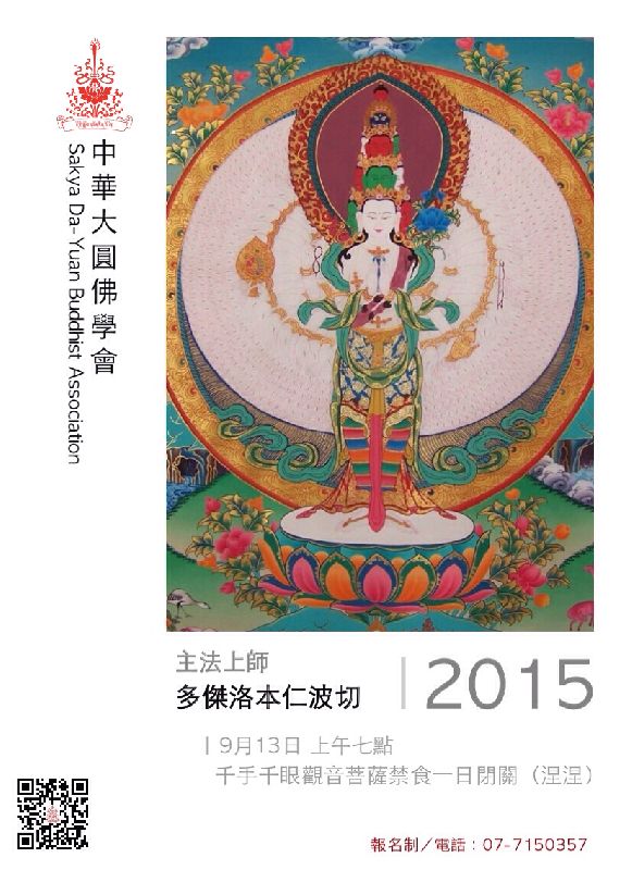 2015涅涅⑴.jpg 2015涅涅⑴.jpg